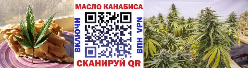 Купить где Называевск Печенье с ТГК конопля