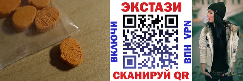 Купить Называевск ЭКСТАЗИ DUBAI