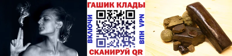 Гашиш ice o lator  Купить где  Называевск 