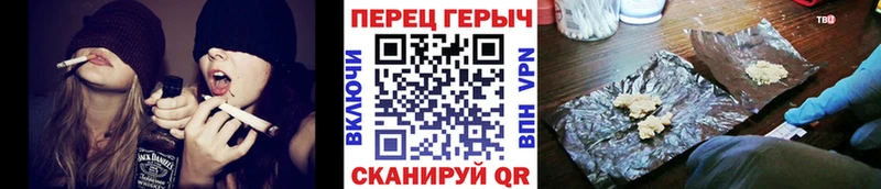 ГЕРОИН Афган Купить где Называевск