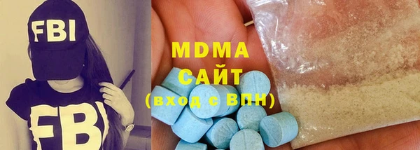 амфетамин Дмитровск