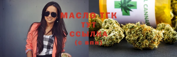 круглые Арсеньев