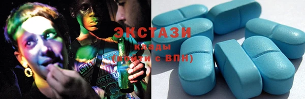 амфетамин Дмитровск