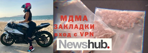 мдпв Аркадак