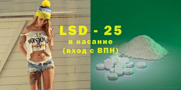круглые Арсеньев