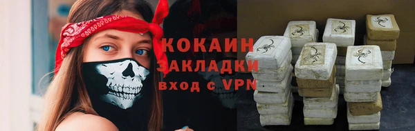 круглые Арсеньев