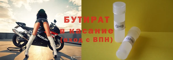 амфетамин Дмитровск