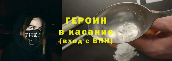 амф Армянск