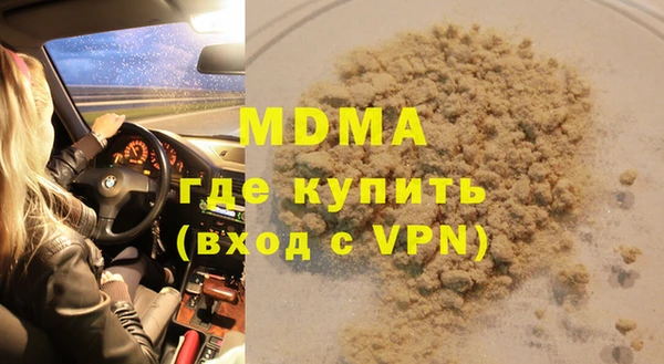 мдпв Аркадак