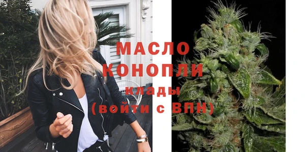 амф Армянск