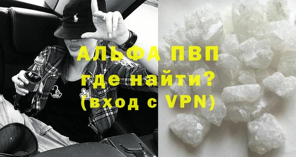 амф Армянск