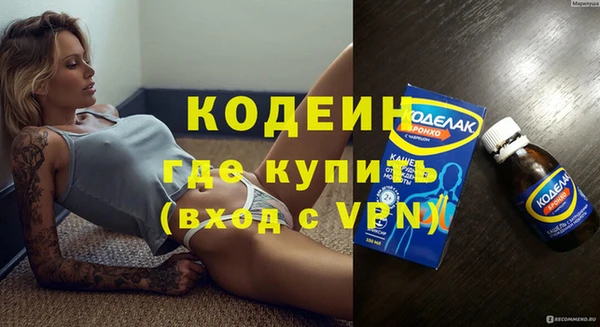 амф Армянск