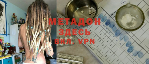 мдпв Аркадак