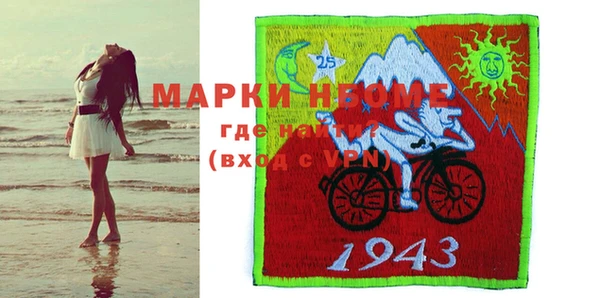 круглые Арсеньев