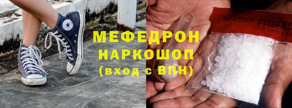 амф Армянск