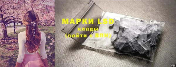 амф Армянск