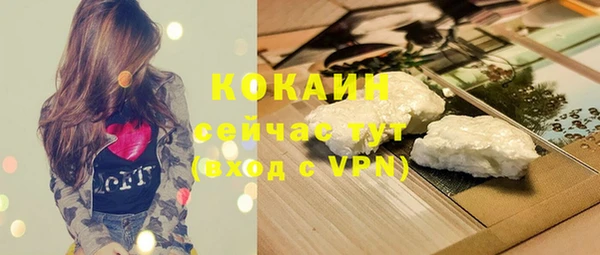 круглые Арсеньев