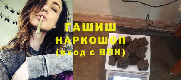 амф Армянск