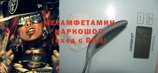 амфетамин Дмитровск