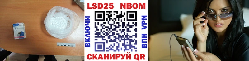 LSD-25 экстази ecstasy  Купить  Называевск 