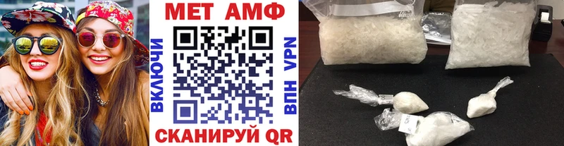 Купить где  Называевск  Первитин пудра 
