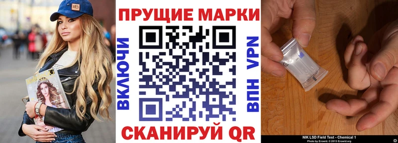 Купить где  Называевск  Марки N-bome 1,5мг 